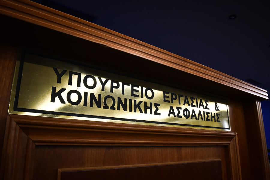 Τι αλλάζει στις συμβάσεις εργασίας με νέο σχέδιο νόμου, πόσο προστατεύονται οι εργαζόμενοι