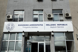 Νέα διοίκηση σε Υπηρεσία Υποδοχής και Υπηρεσία Ασύλου