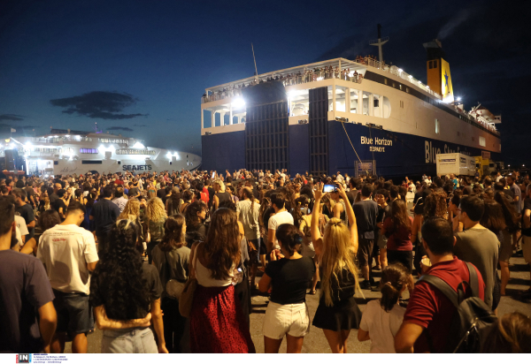 Το «σκοτεινό» παρελθόν του Blue Horizon