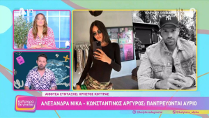 Παντρεύεται σήμερα ο Κωνσταντίνος Αργυρός