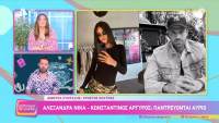 Παντρεύεται σήμερα ο Κωνσταντίνος Αργυρός