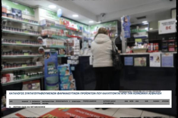 Ανησυχία για σημαντικές καθυστερήσεις και εμπόδια στην πρόσβαση των ασθενών σε νέα φάρμακα