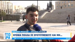 «Πικραμένος» Βαλεντίνος: «Μου πατάει like αλλά δεν στέλνει μήνυμα»
