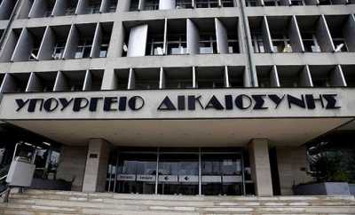 Στο υπουργείο Δικαιοσύνης το CD με την «δωροδοκία» Χαϊκάλη