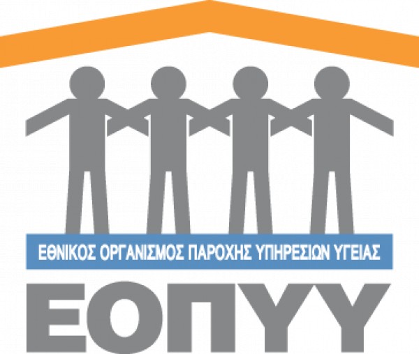 Απάντηση στις εξαγγελίες του Κυριάκου Μητσοτάκη από το Υπουργείο Υγείας