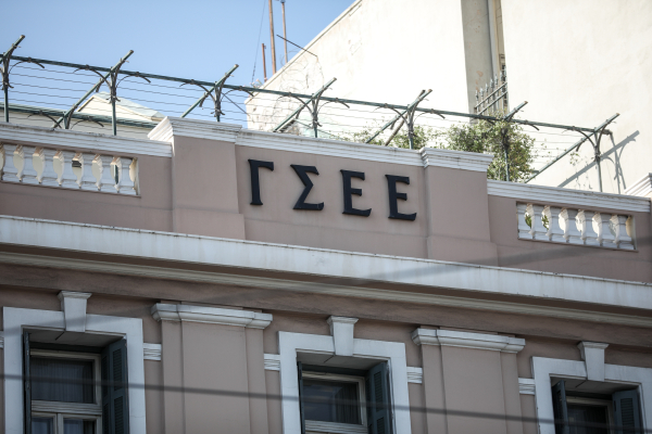 ΓΣΕΕ: Οι εξαγγελίες δεν αρκούν για να καλυφθεί η μεγάλη απόσταση ανάμεσα στους μισθούς και στο κόστος ζωής