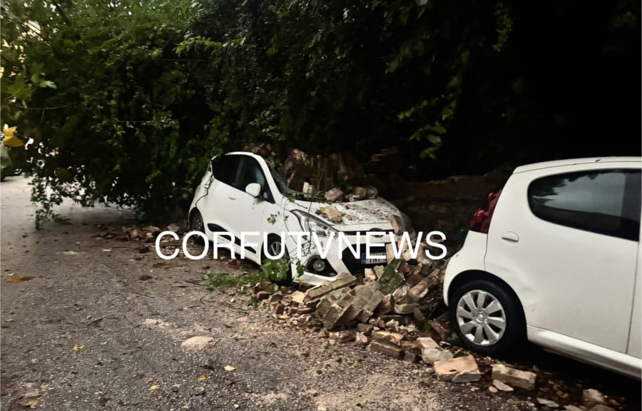 Κακοκαιρία σαρώνει τη Δυτική Ελλάδα: Κατέρρευσε τοιχίο στην Κέρκυρα, υπερχείλισαν ρέματα στο Αγρίνιο