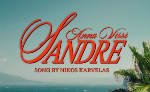 Η Άννα Βίσση στην κορυφή – «Έσπασε» το ρεκόρ στο ραδιοφωνικό airplay