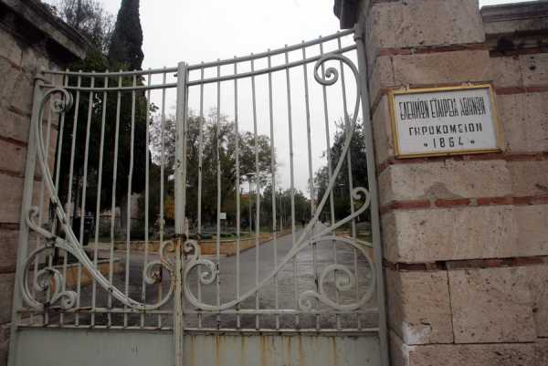 Ε.Σ.Α.μεΑ.: Άμεση προστασία των ηλικιωμένων του Γηροκομείου Αθηνών!
