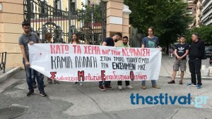 Διαμαρτυρία εκπαιδευτικών στη Θεσσαλονίκη για την εγκύκλιο του ΕΦΚΑ (vid)