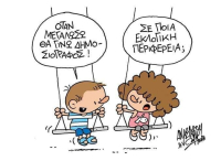 Δημοσιογράφος: Το καλύτερο επάγγελμα για να γίνεις ευρωβουλευτής ή και ...απλώς βουλευτής!