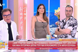 Έξαλλος ο Φραγκολιάς με την Σολωμού: «Λύσε τα θέματα σου με τους άνδρες» (Βίντεο)