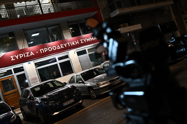 Εκλογές ΣΥΡΙΖΑ: Τα πρώτα αποτελέσματα από την Κρήτη