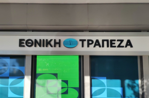 Έκδοση πράσινου ομολόγου ύψους 750 εκατ. ευρώ από την Εθνική Τράπεζα με ισχυρή επενδυτική ζήτηση