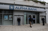 Alpha Bank – Alpha Υπηρεσιών: Σε τροχιά ολοκλήρωσης η συγχώνευση