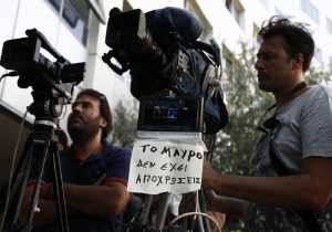 «Μαύρο» από τα κανάλια στην ομιλία Τσίπρα στη ΔΕΘ - 24ωρη απεργία το Σάββατο