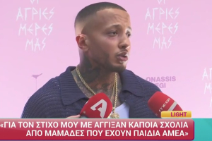 Light: «Με άγγιξαν κάποια σχόλια από μαμάδες που έχουν παιδιά ΑμεΑ»