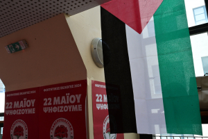 Φοιτητικές εκλογές - Πανσπουδαστική: Οι φοιτητές και οι φοιτήτριες ξέρουνε να νικάνε