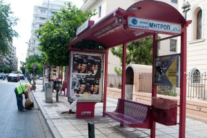 Σε ισχύ από σήμερα το θερινό ωράριο λειτουργίας των εκδοτηρίων του ΟΑΣΘ