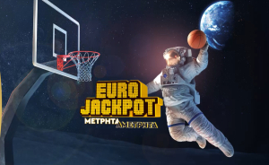 Eurojackpot 7/5/2024 - Πίνακας κερδών: Αυτά είναι τα ποσά που κερδίζουν οι Έλληνες