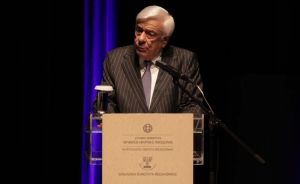 Το Ολοκαύτωμα των Ελλήνων Εβραίων της Θεσσαλονίκης: Μνήμες και διδάγματα - Ομιλία Πρ.Παυλόπουλου (Βίντεο)