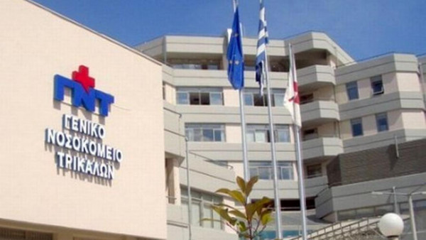 'Αγριο σεξ στο Νοσοκομείο Τρικάλων: Από τις φωνές τους νόμισαν ότι απέδρασε κρατούμενος και κάλεσαν την αστυνομία