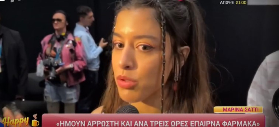 Eurovision 2024 - Μαρίνα Σάττι: «Ήμουν άρρωστη και κάθε τρεις ώρες έπαιρνα φάρμακα»