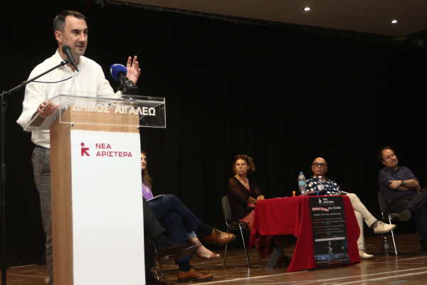 Μηνύματα διαλόγου και συνεργασιών από την εκδήλωση της Νέας Αριστεράς