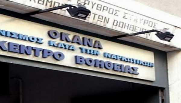 1,6 εκ. ευρώ για τη λειτουργία των Κέντρων Πρόσληψης