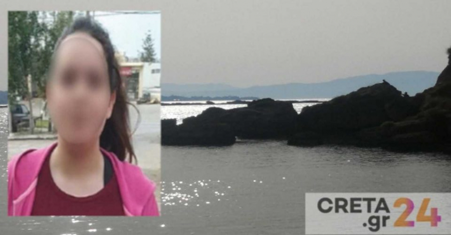Χανιά: Νέες μαρτυρίες για τη μοιραία ημέρα που η 11χρονη Ιωάννα βρέθηκε νεκρή