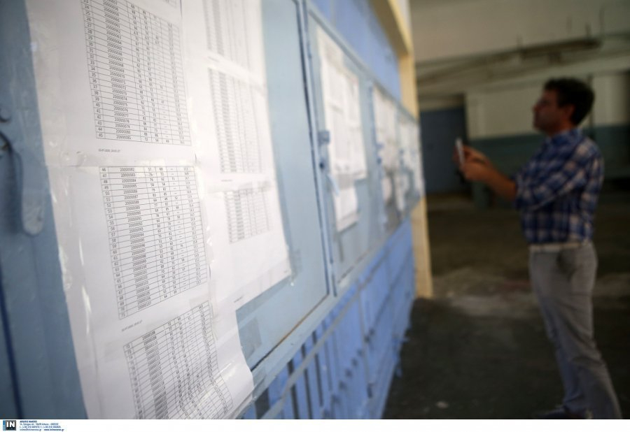 Πανελλήνιες 2021: Ανακοινώνονται τα αποτελέσματα