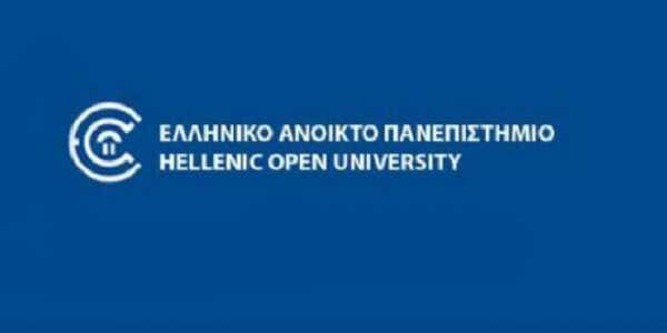 ΕΑΠ Νέα προγράμματα κατάρτισης