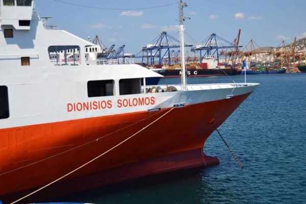 Σαντορίνη: Καθυστερεί ο απόπλους του «Διονύσιος Σολωμός» λόγω βλάβης