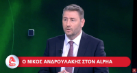 Ο Νίκος Ανδρουλάκης απόψε στον Αντώνη Σρόιτερ