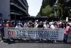 Μέχρι 2/2/2017 οι αιτήσεις μετάταξης των εργαζομένων στις αμυντικές βιομηχανίες