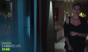 «Μια Νύχτα Μόνο»: Γνωρίστε τους βασικούς χαρακτήρες της σειράς