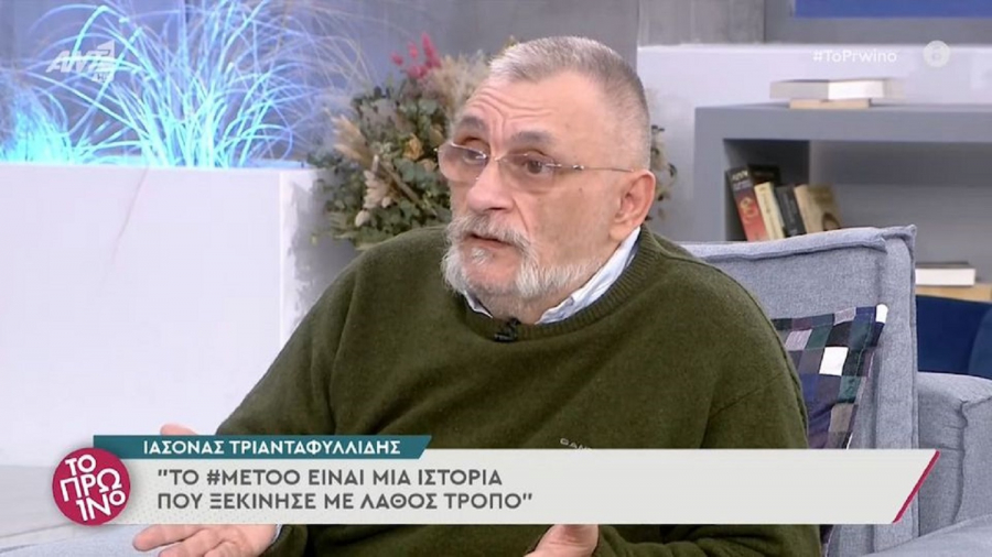 Τριανταφυλλίδης: «Η Ράντου παραλίγο να πετάξει καρέκλα στον Κιμούλη», τι είπε για το MeToo (βίντεο)
