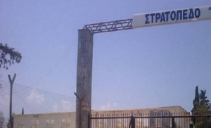 Οι Δήμοι Αμπελοκήπων-Μενεμένης Κορδελιού-Ευόσμου ζητούν το στρατόπεδο Ζιάκα