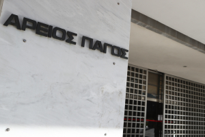 Παραίτηση Τζαβέλλα για το «μαύρο» στις υποκλοπές ζητάει ο ΔΣΑ
