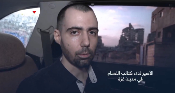 Νέο βίντεο της Χαμάς με Ισραηλινούς ομήρους: Ζητούν να μην προχωρήσει η κατάληψη της Γάζας