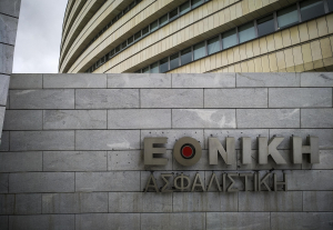 Στρατηγική ανάπτυξης με ορίζοντα το 2027 χαράσσει η Εθνική Ασφαλιστική