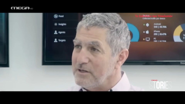 Intellexa Founder Accuses Greek Authorities for the Predatorgate After Court Conviction