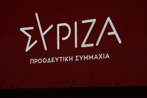 «Ξεφεύγει» η κατάσταση στην Κουμουνδούρου 2 μέρες πριν το Συνέδριο