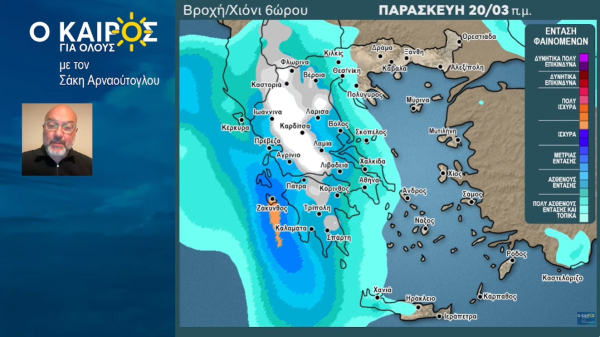 Σάκης Αρναούτογλου: Χειμωνιάτικο κρύο - Πού θα έχουμε χιόνια και καταιγίδες