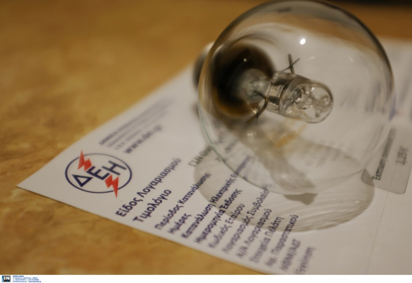 Ηλεκτρικό ρεύμα - Ρήτρα αναπροσαρμογής: Νομικά ζητήματα σε ημερίδα δικηγόρων