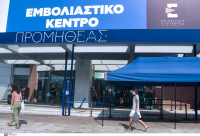 Λουκίδης: Ποιοι θα κάνουν τρίτη δόση εμβολίου - Αύξηση στις ΜΕΘ μετά τον 15αύγουστο