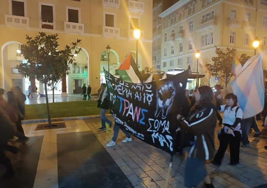 Θεσσαλονίκη: Πορεία για την Ημέρα Μνήμης Τρανς Θυμάτων