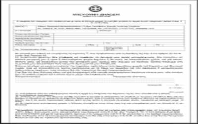 Μέχρι και 20/3 η υπεύθυνη δήλωση άσκησης του επαγγέλματος λογιστή φοροτεχνικού