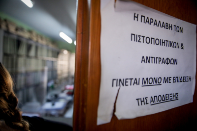 «Πυρά» από ΣΥΡΙΖΑ και ΠΑΣΟΚ για τις ουρές ωρών στο Κτηματολόγιο Αθηνών - Τι απαντά η κυβέρνηση
