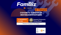 Το Alba Graduate Business School και η NN Hellas φέρνουν το FamBiz Toolkit στην Πάτρα